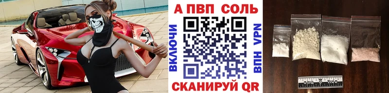 Альфа ПВП СК  это какой сайт  Щёлкино 
