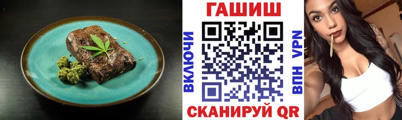 Canna-Cookies конопля  Щёлкино 
