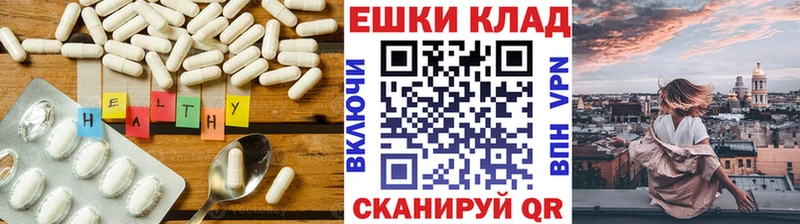 ЭКСТАЗИ Punisher  hydra как зайти  Щёлкино 