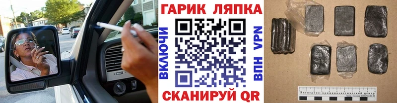 ГАШ 40% ТГК  Щёлкино 