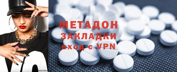 COCAINE Абинск