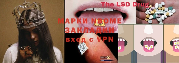 меф VHQ Алзамай