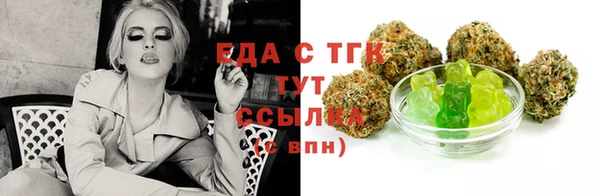COCAINE Абинск