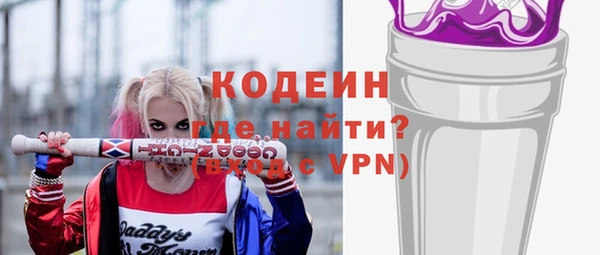 кокаин перу Навашино