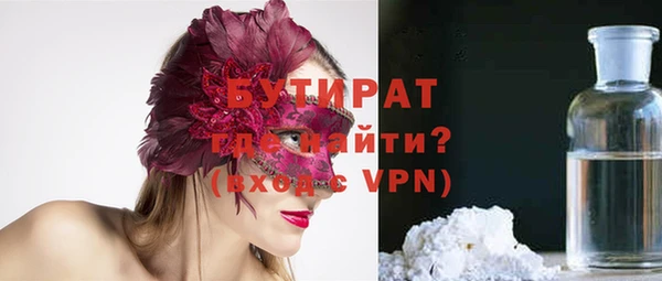 дмт Абаза