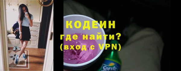 COCAINE Абинск
