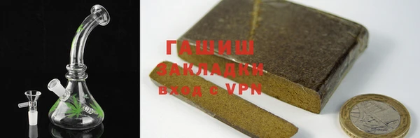 амфетамин Абдулино