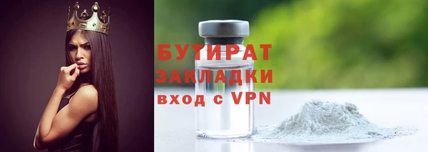 амфетамин Абдулино
