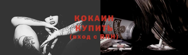 прущие крисы Надым