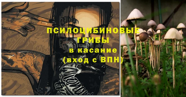 амфетамин Абдулино