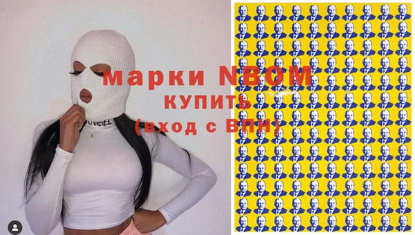 кокаин перу Навашино