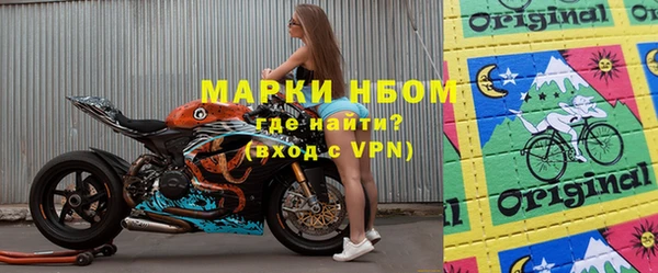 шишки Наволоки