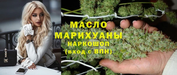 COCAINE Абинск