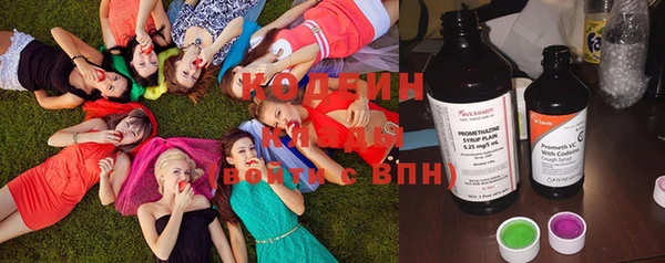 амфетамин Абдулино