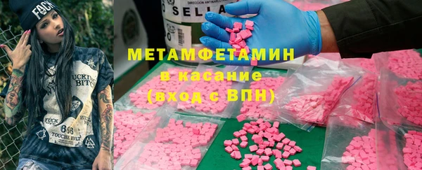 шишки Наволоки