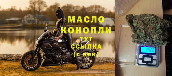 амфетамин Абдулино
