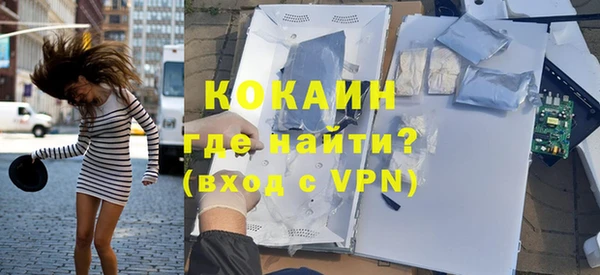 амфетамин Абдулино