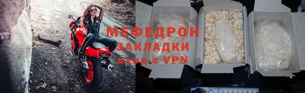 прущие крисы Надым