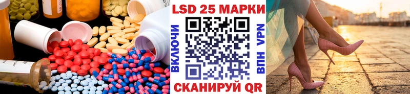 Лсд 25 экстази кислота  где найти наркотики  Щёлкино 