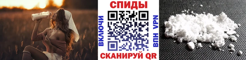 купить наркотик  Щёлкино  МЕТАМФЕТАМИН витя 