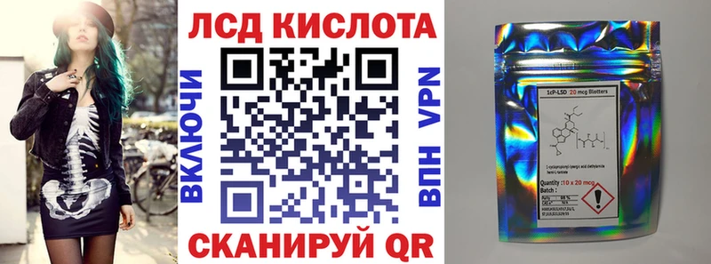 Марки N-bome 1,8мг наркошоп кракен рабочий сайт Щёлкино