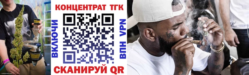 Дистиллят ТГК вейп  блэк спрут зеркало  Щёлкино 