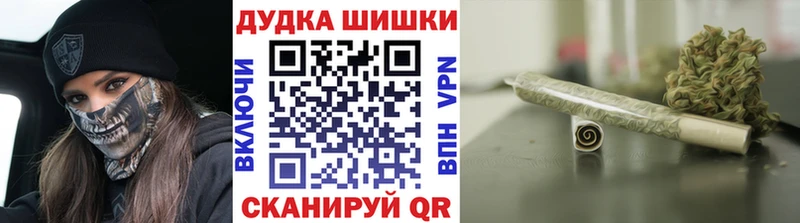 mega tor  Щёлкино  Бошки Шишки Amnesia  магазин продажи наркотиков 